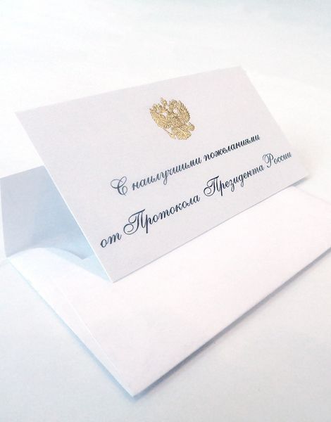 Визитные карточки